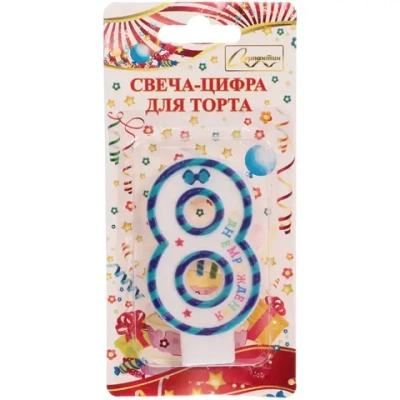 Свеча для торта Цифра Happy «8» 6*4 см, синий