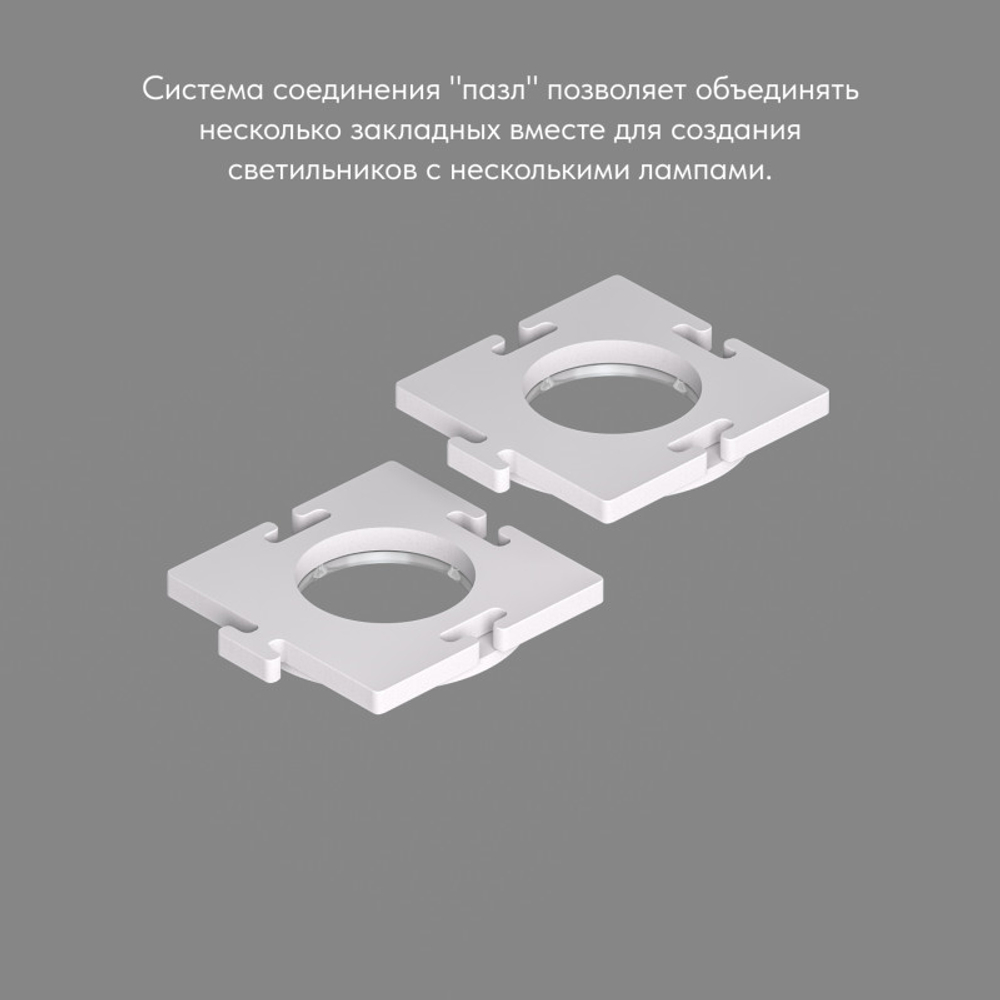 Закладная панель Denkirs DK3020/61-SCB