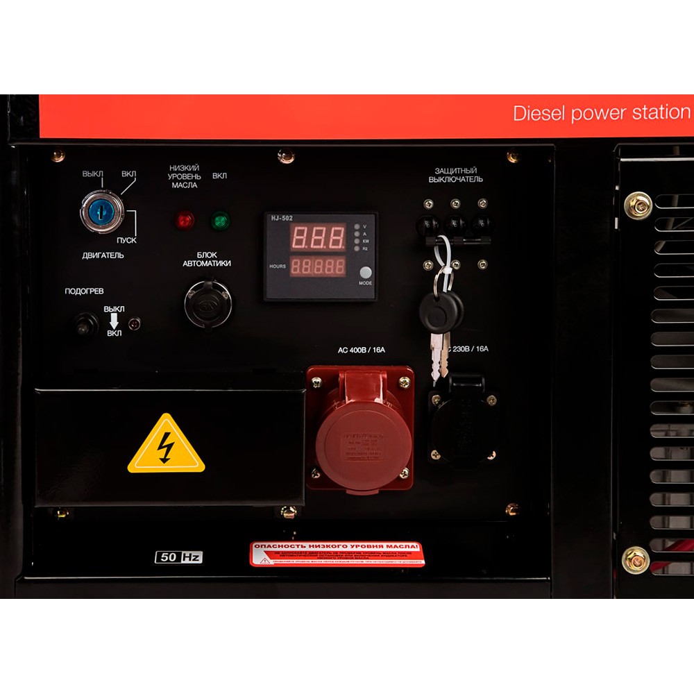 Дизельный генератор Fubag DS 14000 DA ES