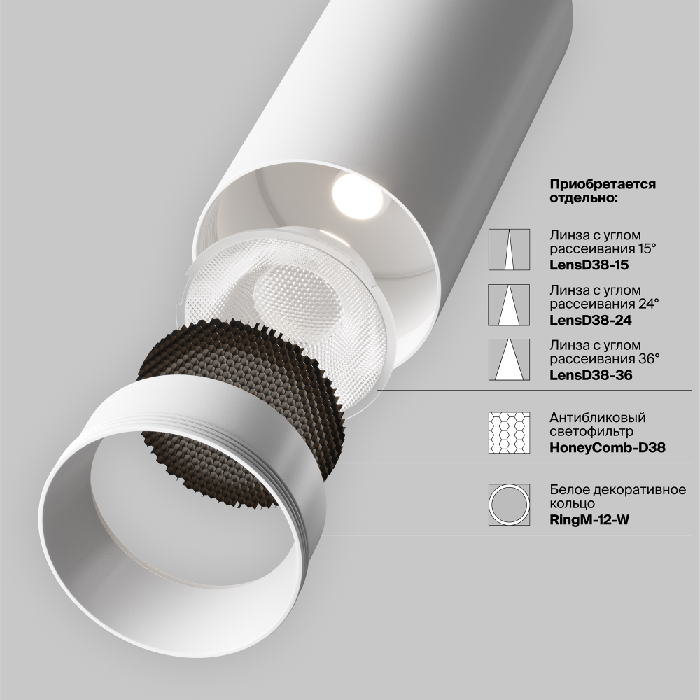 Подвесной светильник Maytoni P072PL-L12W3K-1