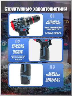 Junlong Дрель-шуруповерт, 18 В, 600 Нм, 2 АКБ