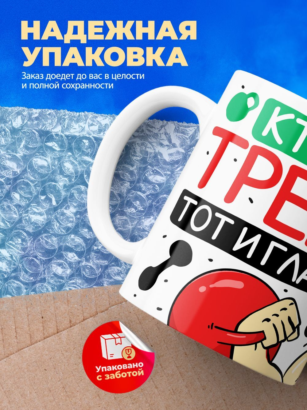 Кружка, ТМ Ларец, подарок тренеру, 330мл, 1шт