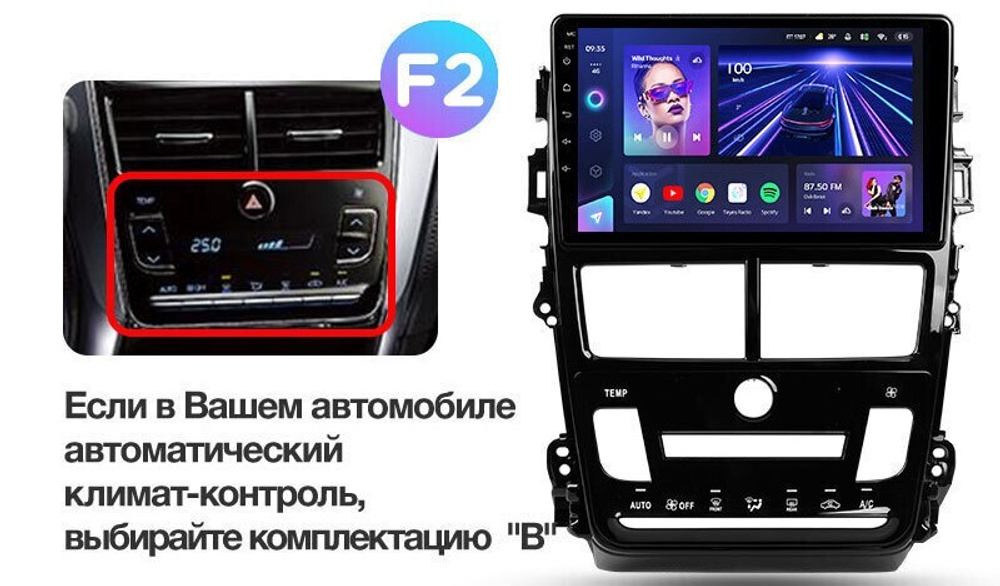 9" Teyes CC3 2K для Toyota Yaris 2017-2020