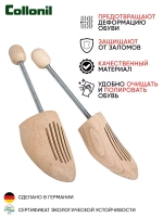 Колодки для обуви из бука Collonil Forma мужские