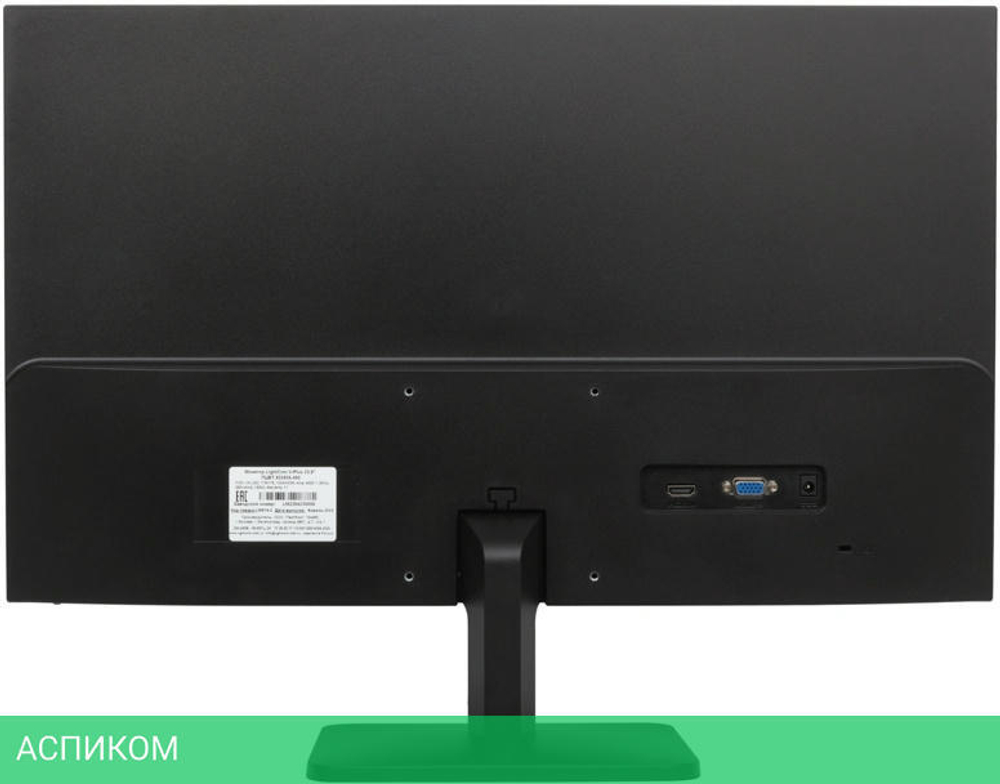 Монитор Lightcom V-Plus ПЦВТ.852859.400 черный