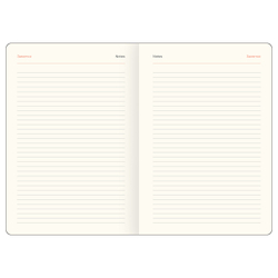 Ежедневник датированный 2026г., А5, 176л., твердый переплет, кожзам, BG "Python. Sangria", винный, цветной срез, с резинкой, карман DdА5_09400