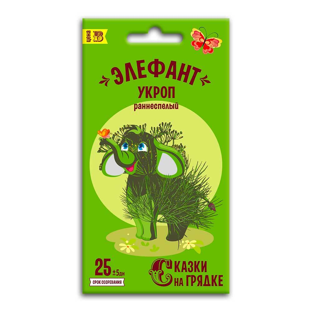 Укроп Элефант, семена Сказки на грядке 2г