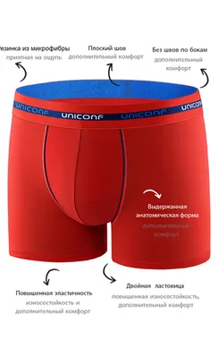 Мужские трусы BB34R Красный