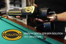 Тубус на 3-х составной кий Evolution CLUB (1 карман) (черный/желтый)