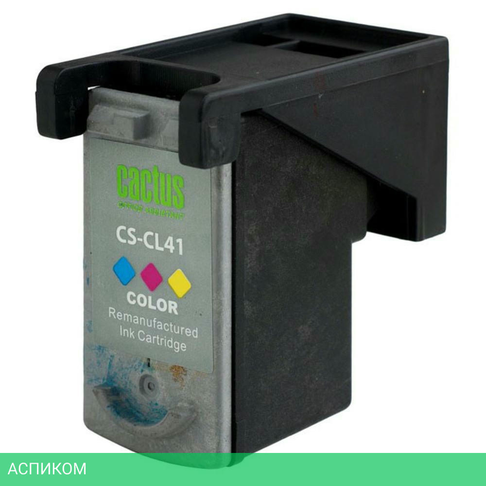 Картридж Cactus CS-CL41 голубой/пурпурный/желтый