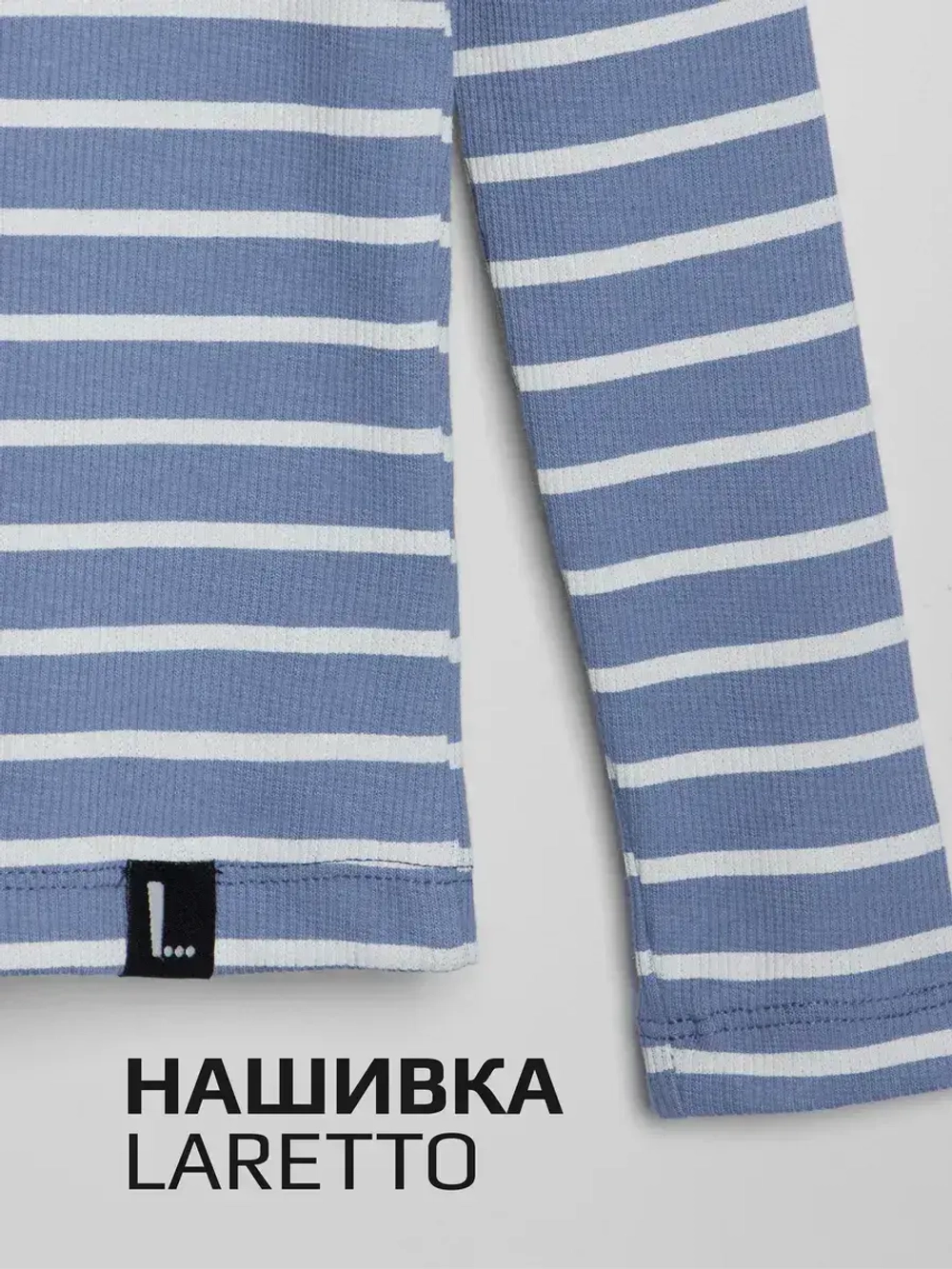 Костюм детский домашний на осень