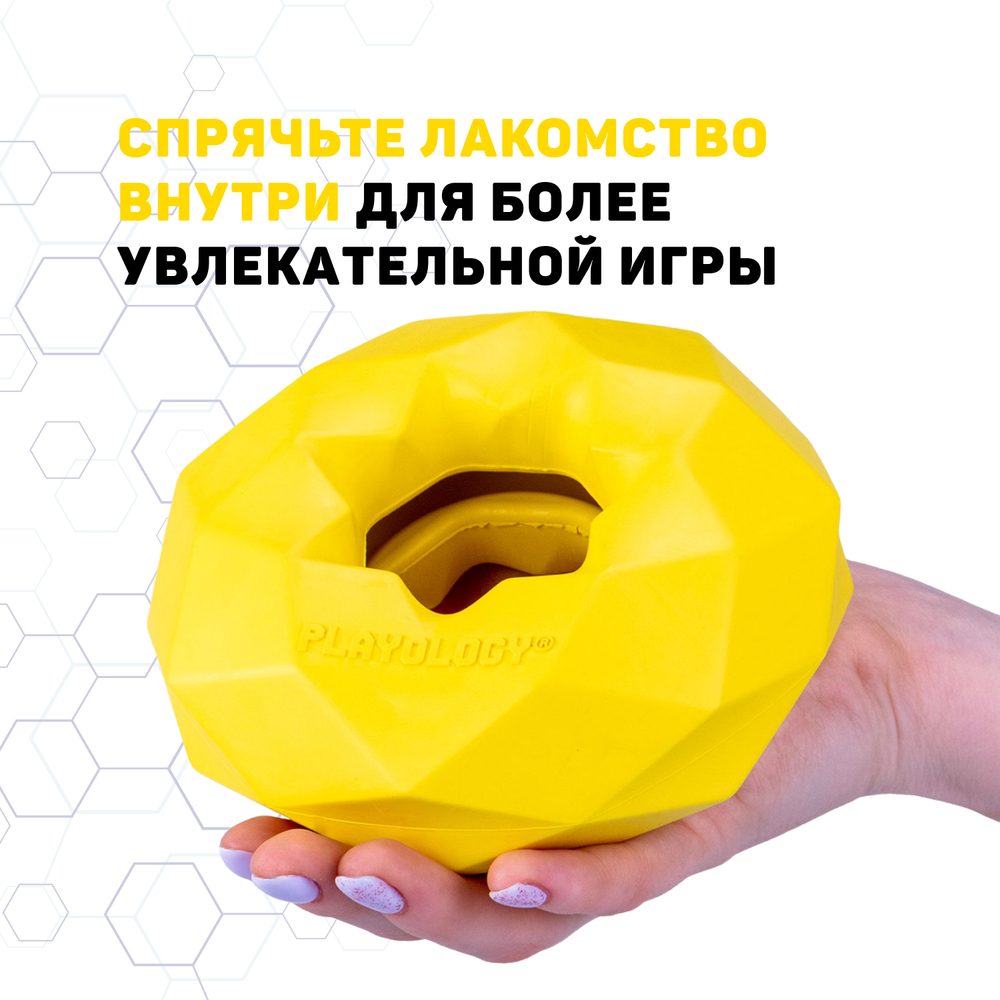 Playology  жевательное кольцо-многогранник CHANNEL CHEW RING для собак средних и крупных пород с ароматом курицы, цвет желтый