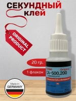 SEVENFOLD Клей хозяйственный 20 мл 28 г, 1 шт.