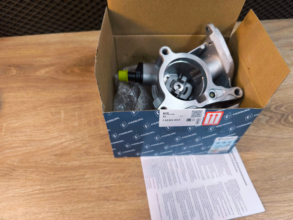 Насос вакуумный VAG GEN2 1.8T - 2.0T FSI / TFSI