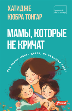 Жаңа кітаптар