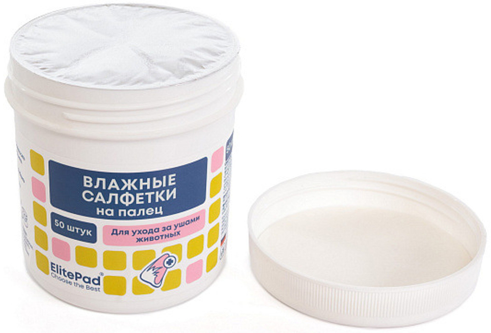 Салфетки влажные для ухода за ушами животных на палец, 50шт
