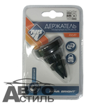 Подставка под телефон\смартфон магнитный  NOVA Bright 46649 на дефлектор кругл