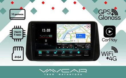 Магнитола для Hyundai Santa Fe 2020+ - Vaycar VA23-1127-2K на Android 13, 8-ядер, 2K QLED, ТОП процессор, CarPlay,4G SIM-слот