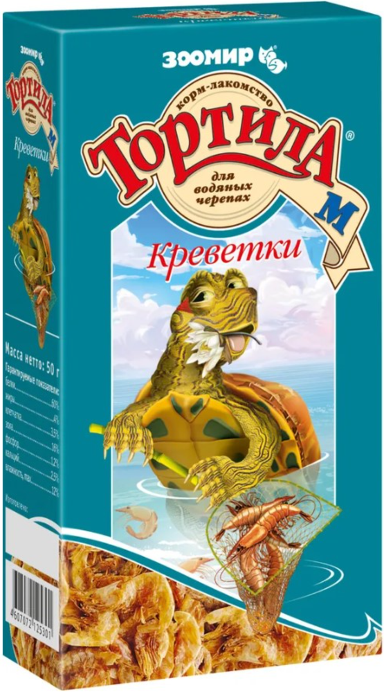 Тортила М креветки корм лакомство для водных черепах 50г.