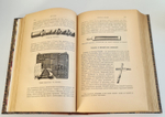 "Краткие сведения по типографскому делу". П.Коломнин. 1899 г.