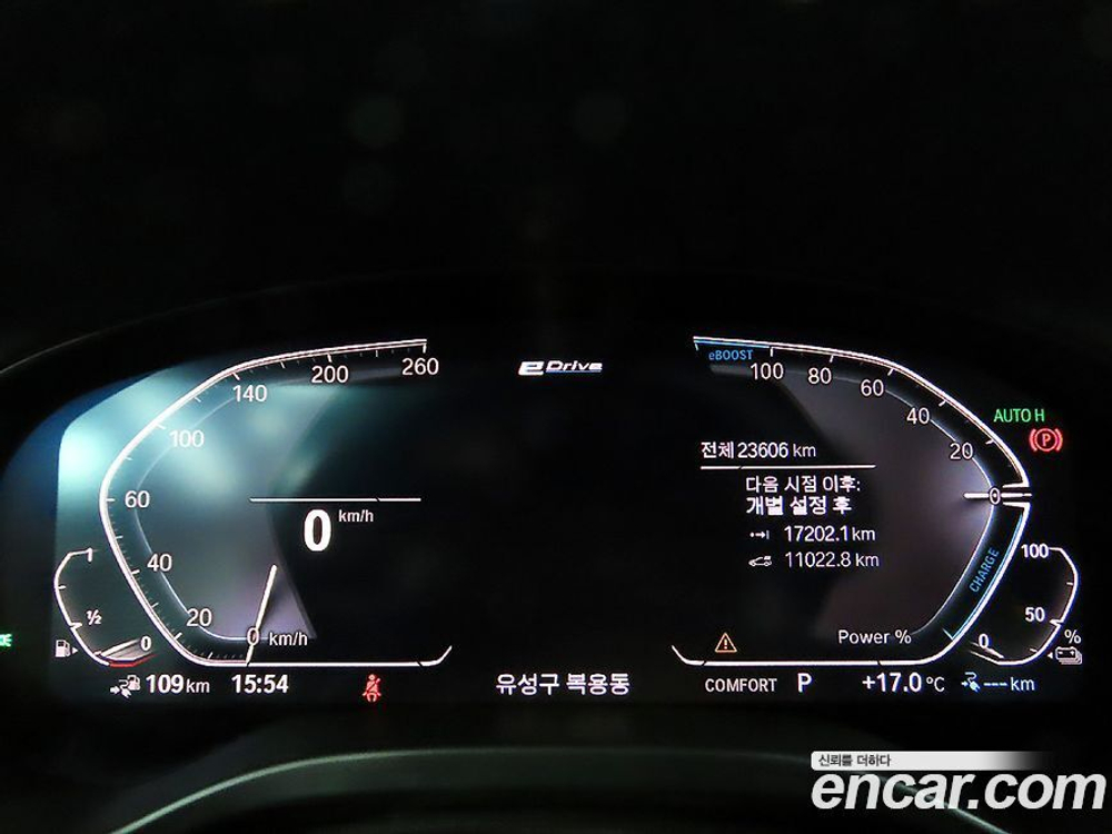 BMW X3 (G01) xDrive 30e (04.2020)