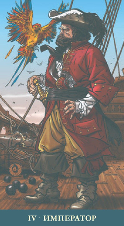 Таро Пираты Карибского Моря (RUS)