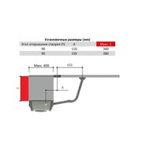 Комплект автоматики для двухстворчатых распашных ворот F1000 combo KIT