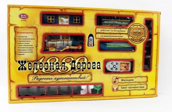 Набор железная дорога мой первый поезд 22 элемента на р/у