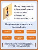 Обои Erismann бежевые рогожка однотонные флизелиновые для стен в зал, для спальни, моющиеся, размер рулона 10.05 метра на 1.06 метра