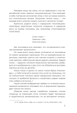 Хокку. Собрание сочинений