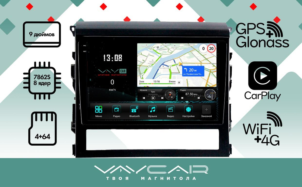 Магнитола для Toyota Land Cruiser 200 2015-2021 (без JBL)- Vaycar VA77-0609-2K на Android 13, 8-ядер, 2K QLED, ТОП процессор, CarPlay,4G SIM-слот