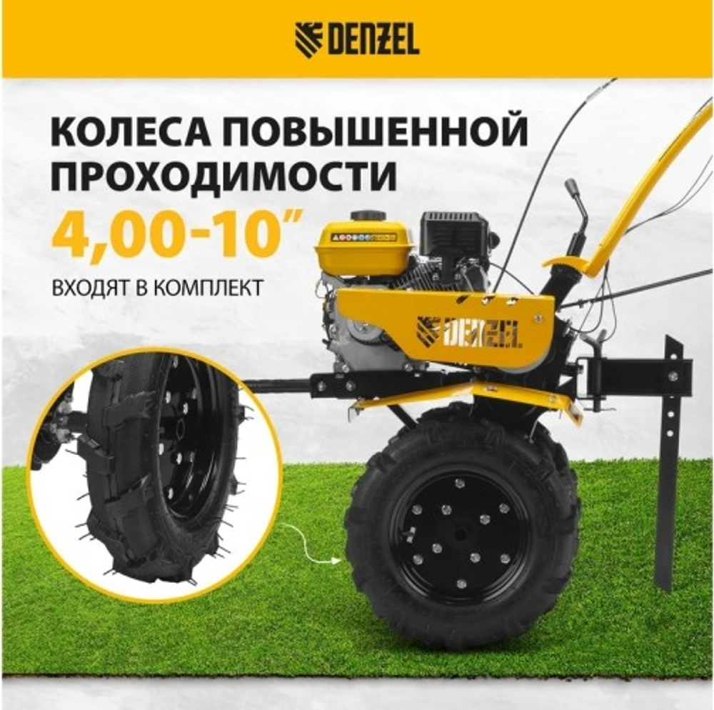 Мотоблок Denzel DPT-370S 7 л.с., ремен.сцеп 56443
