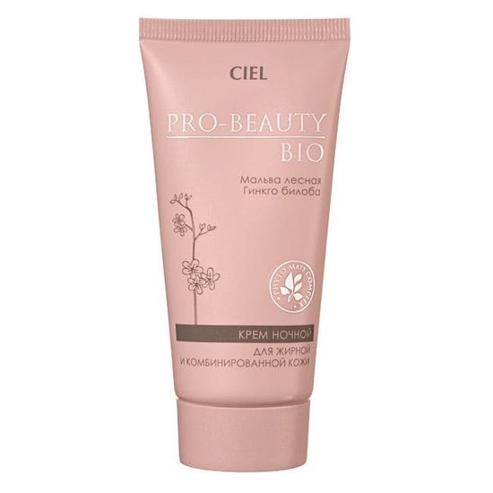 Крем ночной для жирной комбинированной кожи Pro-beauty Bio