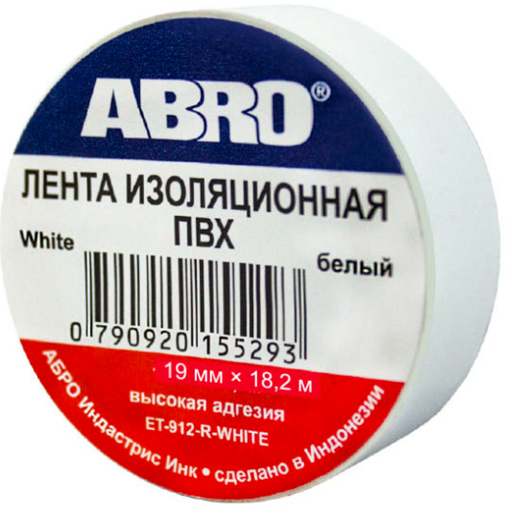 Изолента Abro белая 19ммх18,2м (10шт/250шт)