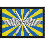 Нашивка ВВС РФ