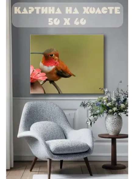 Картина на стену 40 X 50 Птица