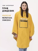 Дождевик пончо из мембранной ткани Gamp желтый