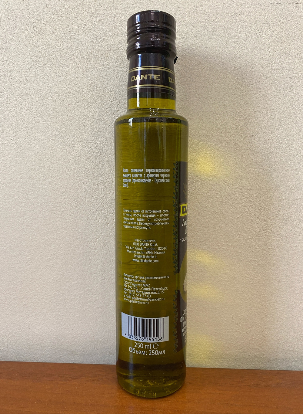 Масло оливковое Dante Чёрный Трюфель Extra Virgin 250 Италия