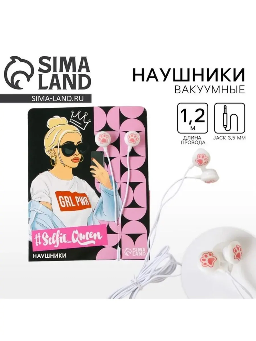 Наушники выкуумные, «Queen», модель VBT 1.2