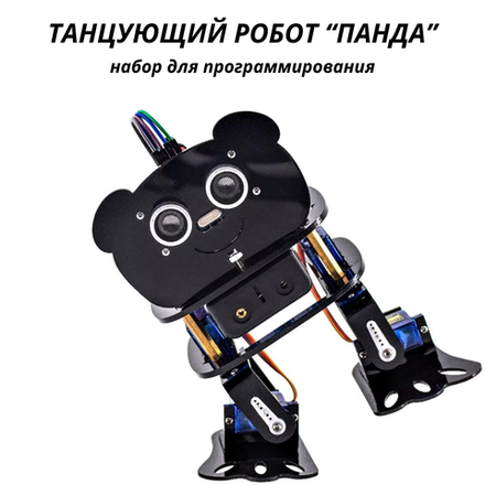 Набор для робототехники и программирования Arduino Nano LAFVIN 4-DOF панда