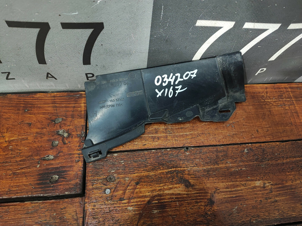 Воздуховод бампера левый Mercedes GLS (X167) 19-нв Б/У Оригинал A1678857704