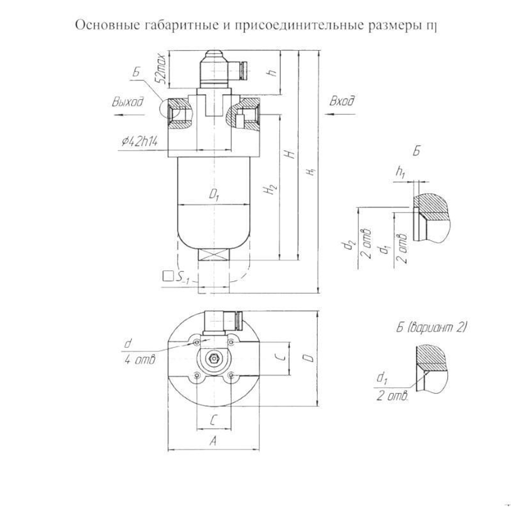 Фильтр напорный 4ФГМ 32-10К