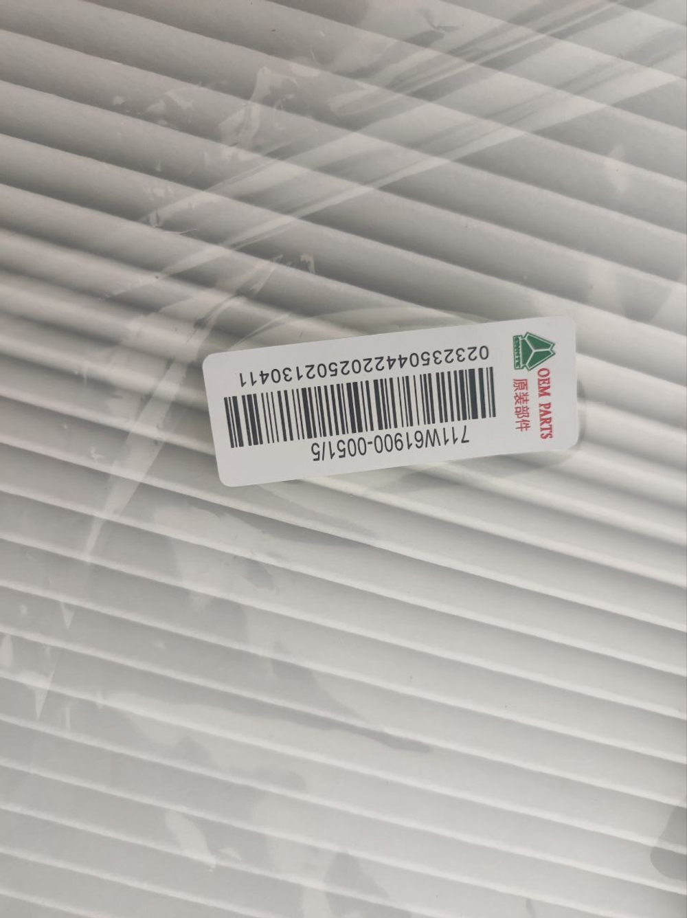 Фильтр кабины для грузовиков SITRAK C7H и HOWO T5G 711W61900-0051/5