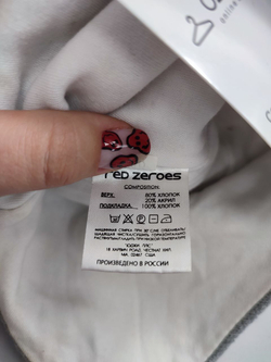 Шапка Red Zeroes с завязками на 2/4 года