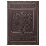 Обложка для паспорта натуральная кожа гладкая, "Герб", вертикальная, коньяк, BRAUBERG, 237190