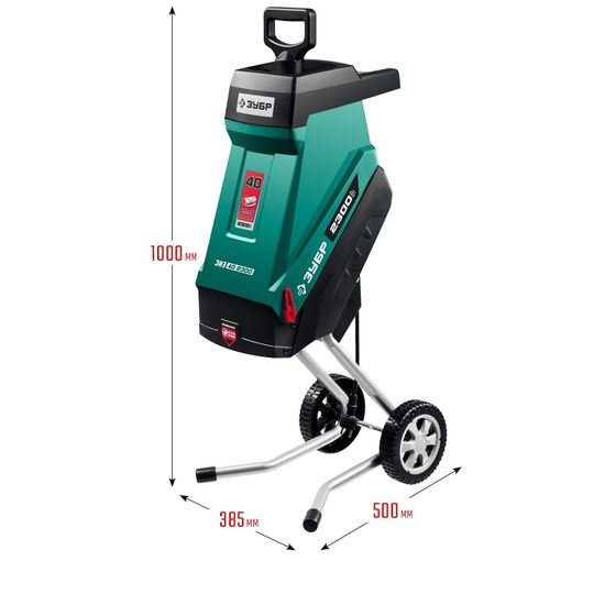 Измельчитель веток "ЗУБР" ЗИЭ-40-2300