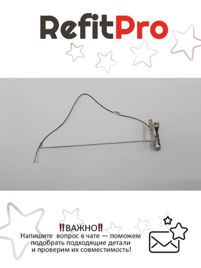 Петля (правая c антенной) для ноутбука Lenovo Y500/Y510p (90201997), оригинал