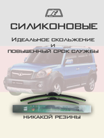 Щетки стеклоочистителя HUOYE Y8 600/500 мм на GreatWall Hover | Hook/J-Hook