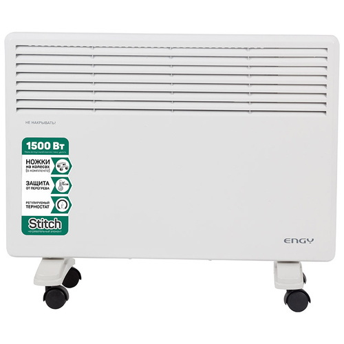 Конвектор электрический Engy EN-1500 Standard (010552)