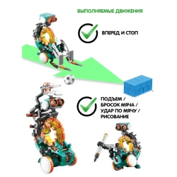 Французские опыты Науки с Буки Механический кодируемый робот 5в1